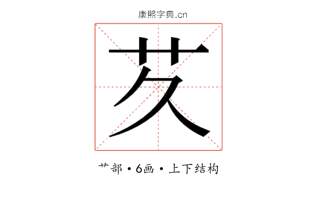 𬜢