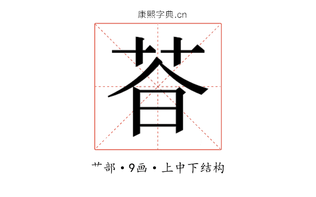 𬜩