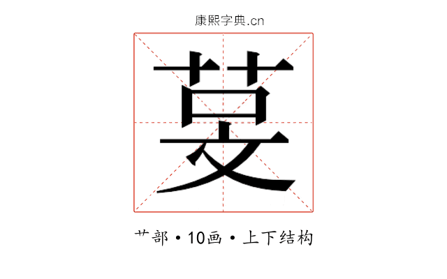 𬜰