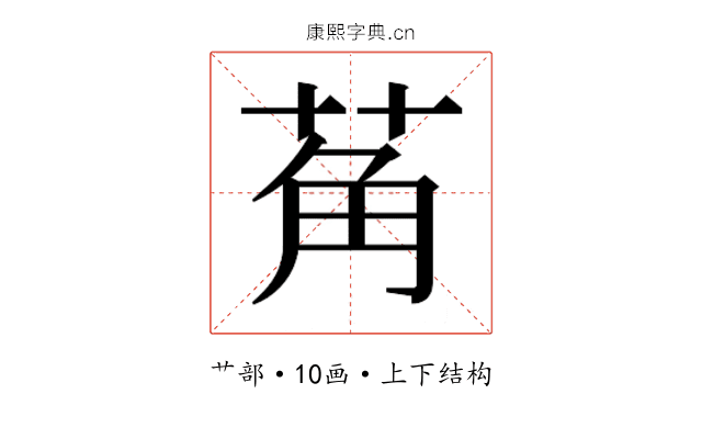 𬜲