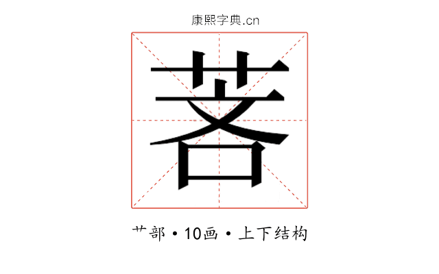 𬜵