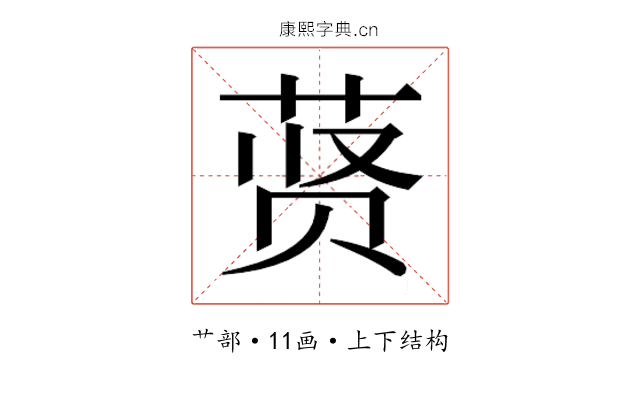 𬜾