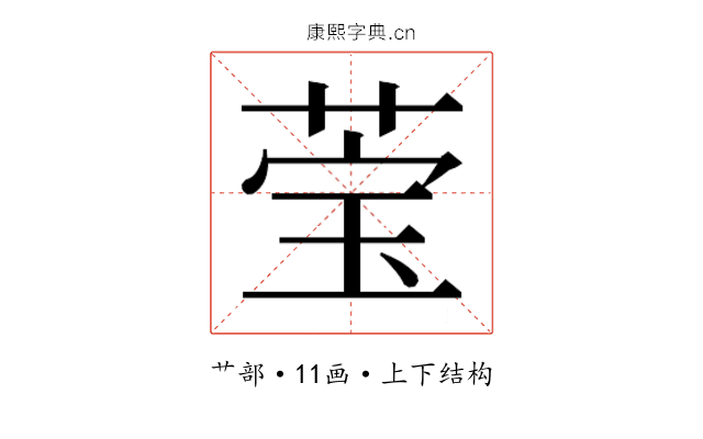 𬝄