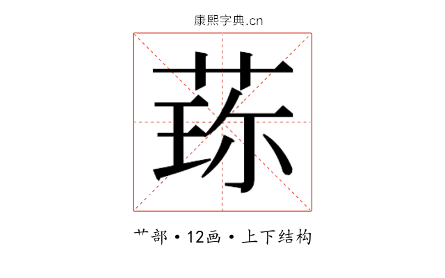 𬝍