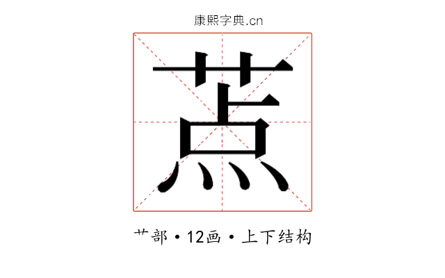 𬝐