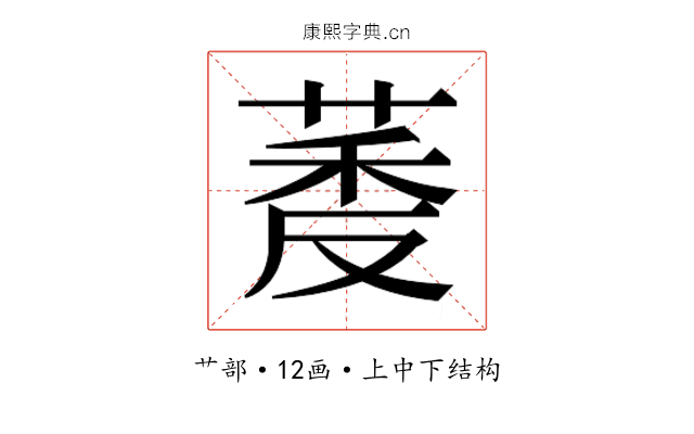 𬝔