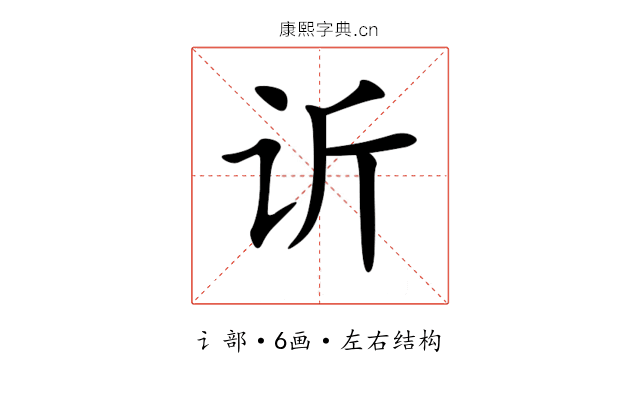 䜣 䜣