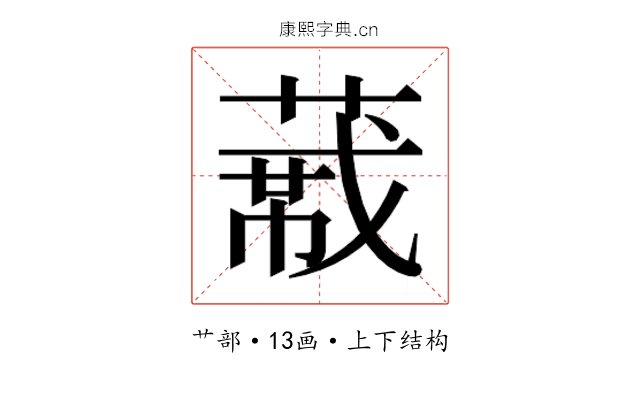 𬝼 𬝼