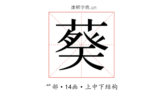 𬞂