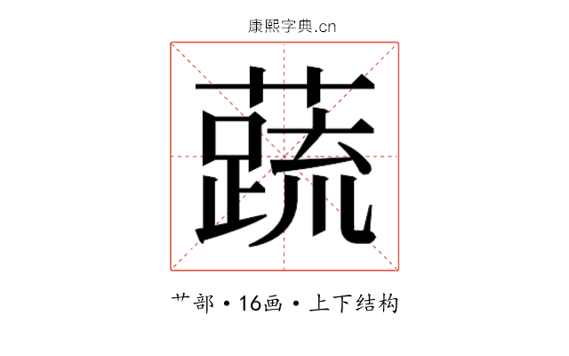 𬞞