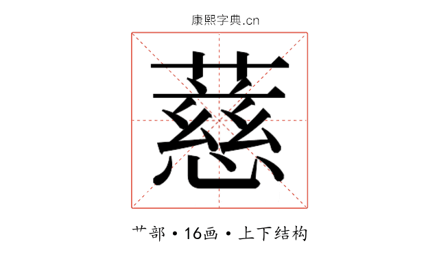 𬞧