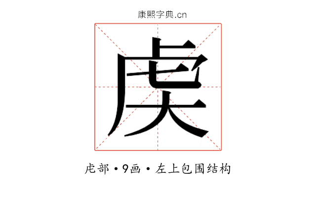 𬟧