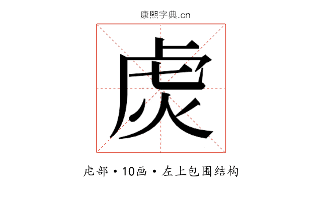𬟩 𬟩