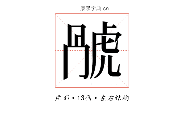 𬟬