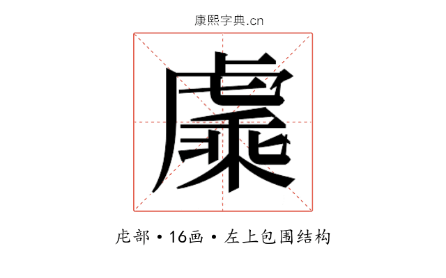 𬟯