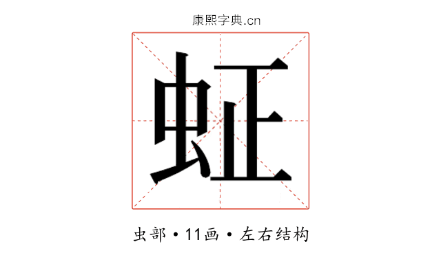 𬟿
