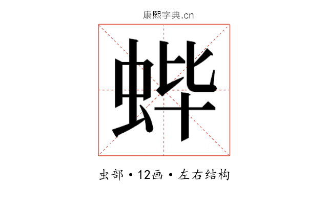 𬠃