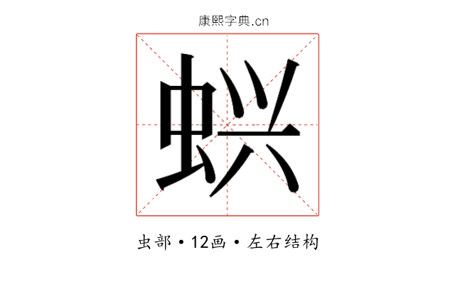 𬠇