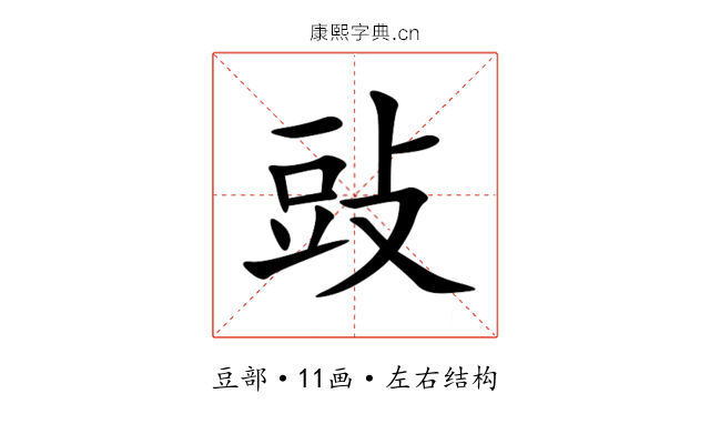䜴 䜴