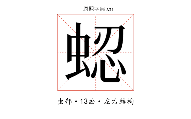 𬠍