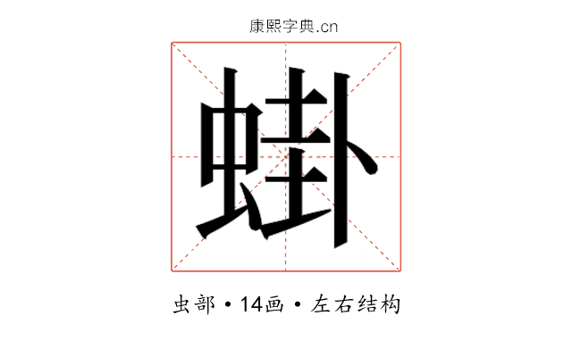 𬠎