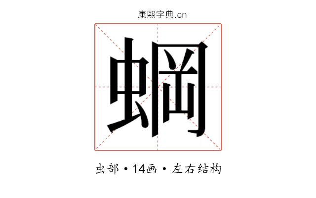 𬠐