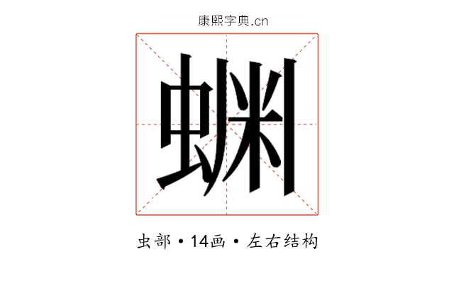 𬠔