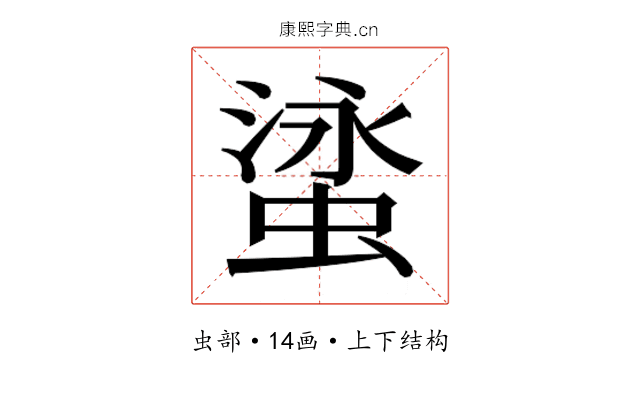 𬠘