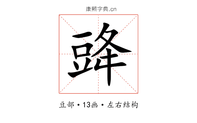 䜶 䜶