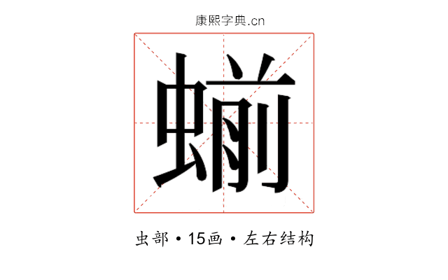 𬠝