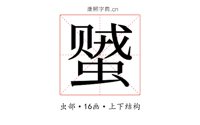 𬠠