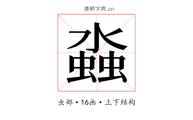 𬠤