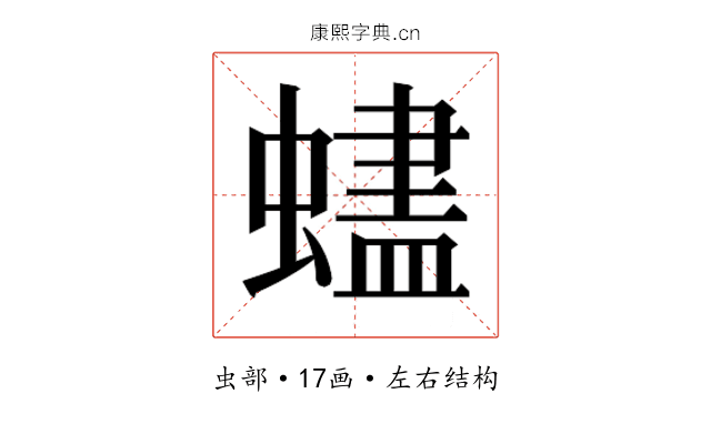 𬠨