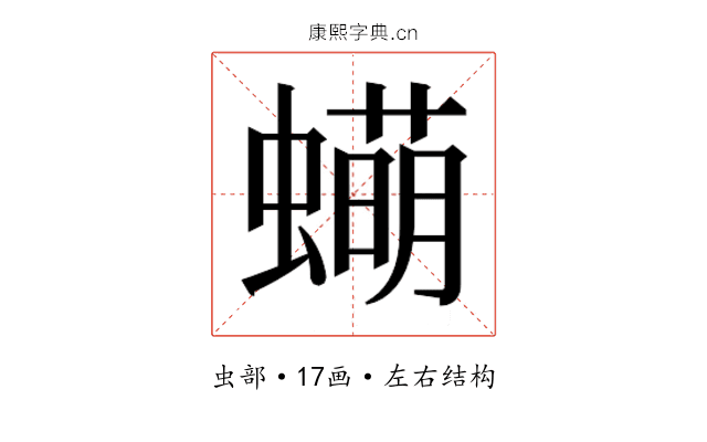 𬠫