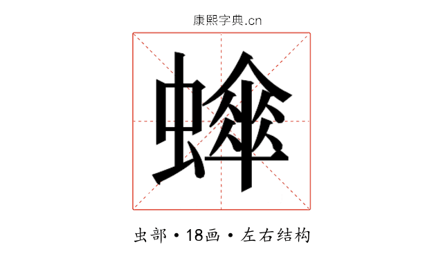 𬠮