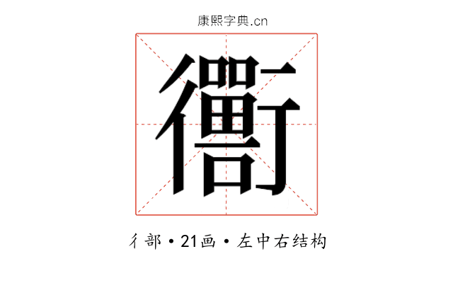 𬡁