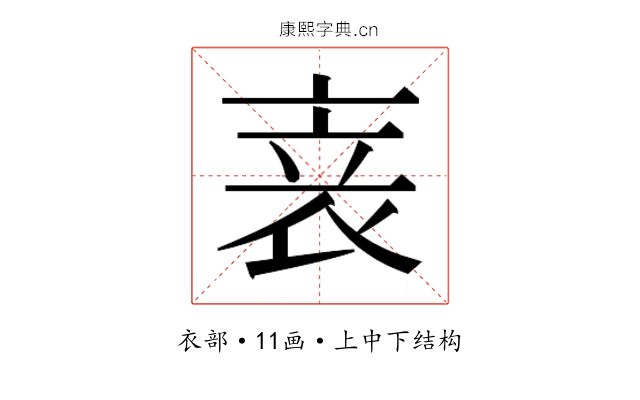𬡏
