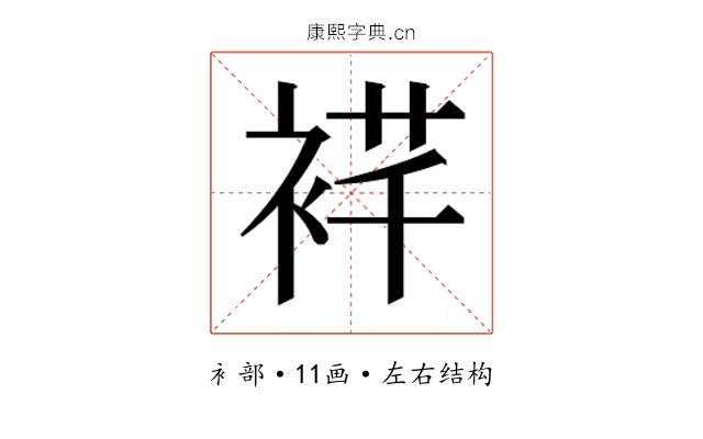 𬡙 𬡙