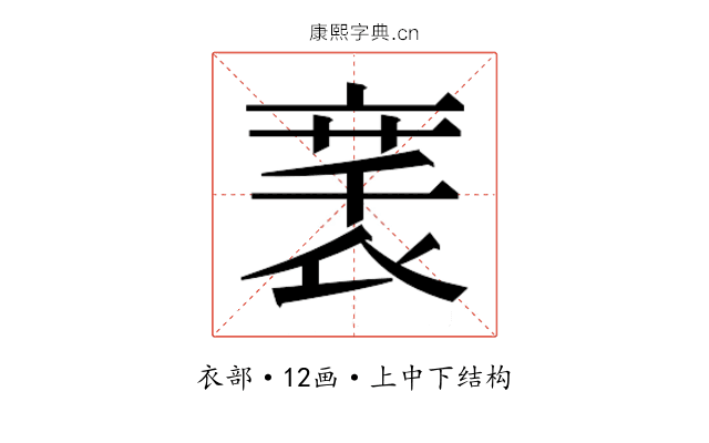 𬡚