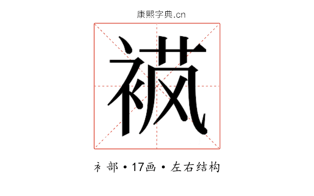 𬡟