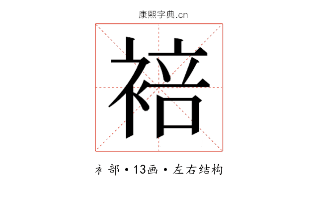 𬡣