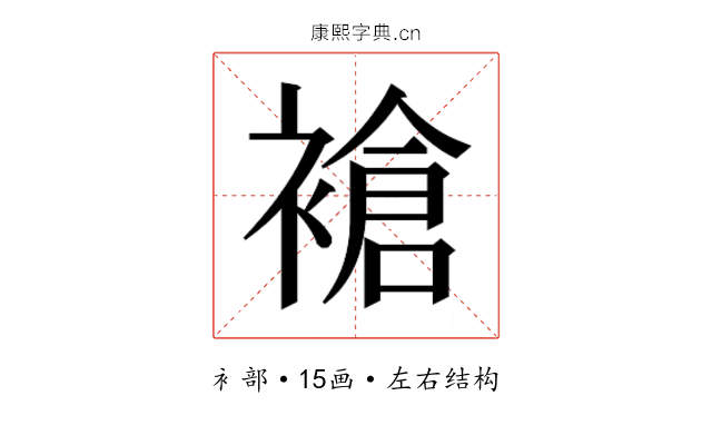 𬡧