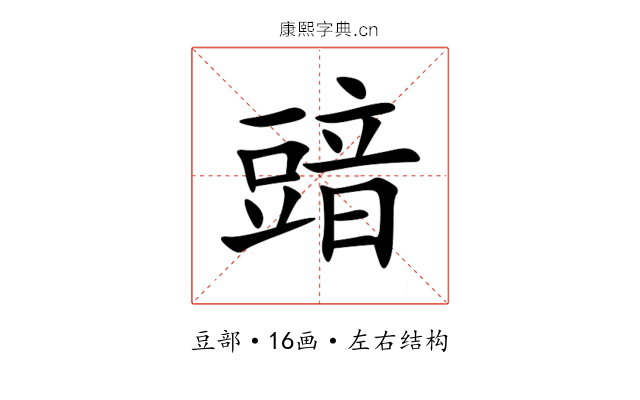 䜾 䜾