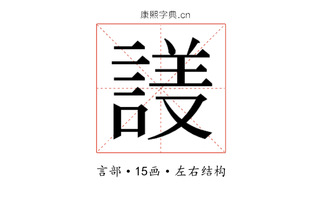 𬢱