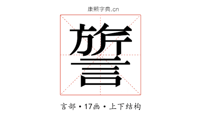 𬣃