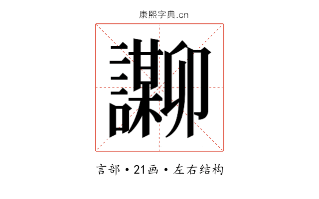 𬣌