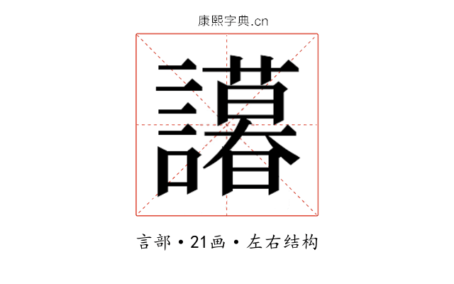 𬣒