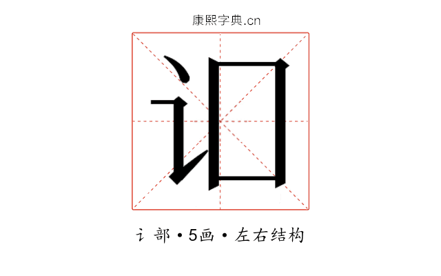 𬣚