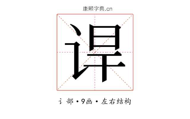 𬣸