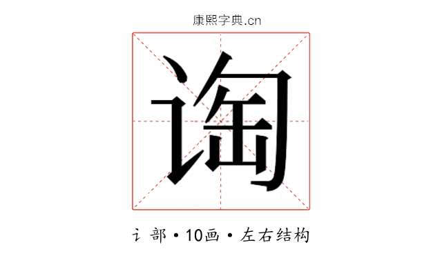 𬤁